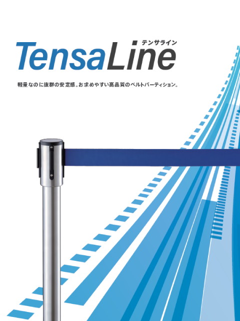tensa_line